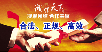 金塔要债公司