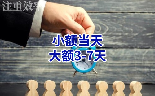金塔清欠公司